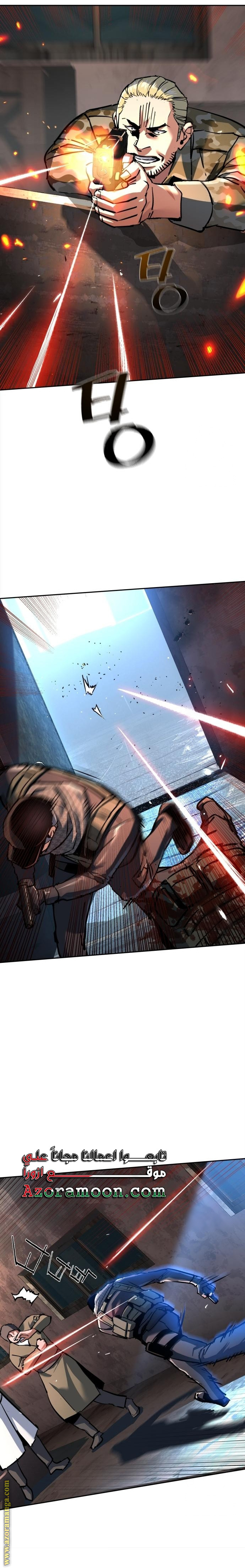 Read Mercenary Enrollment AR Manga Online