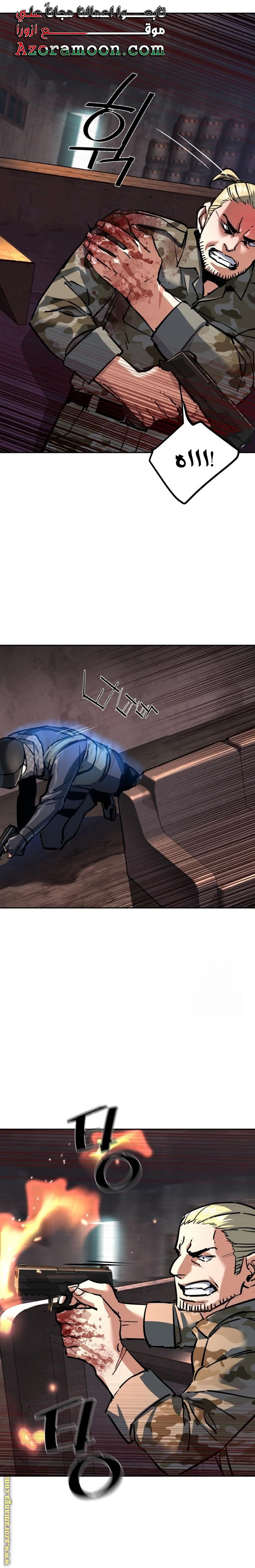 Read Mercenary Enrollment AR Manga Online