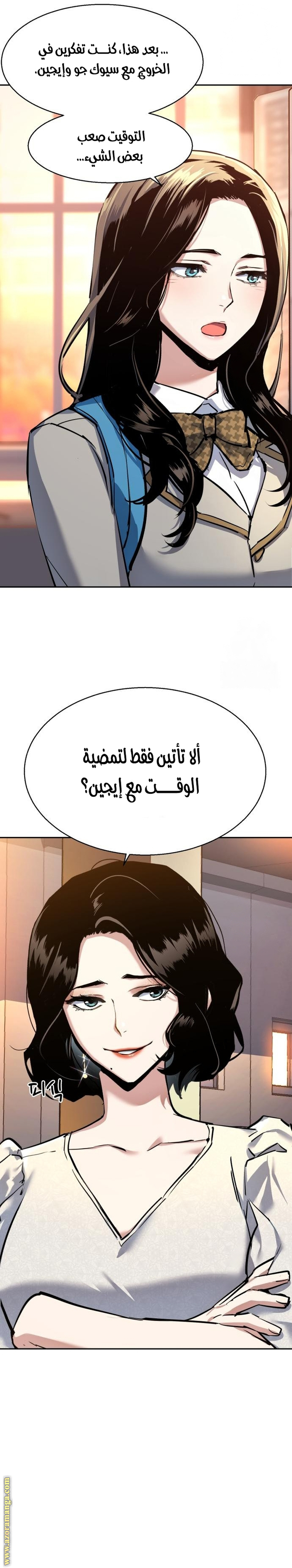 Read Mercenary Enrollment AR Manga Online