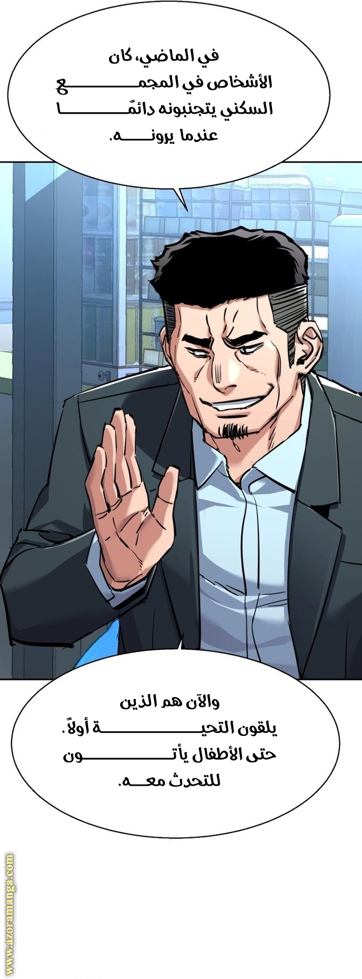 Read Mercenary Enrollment AR Manga Online