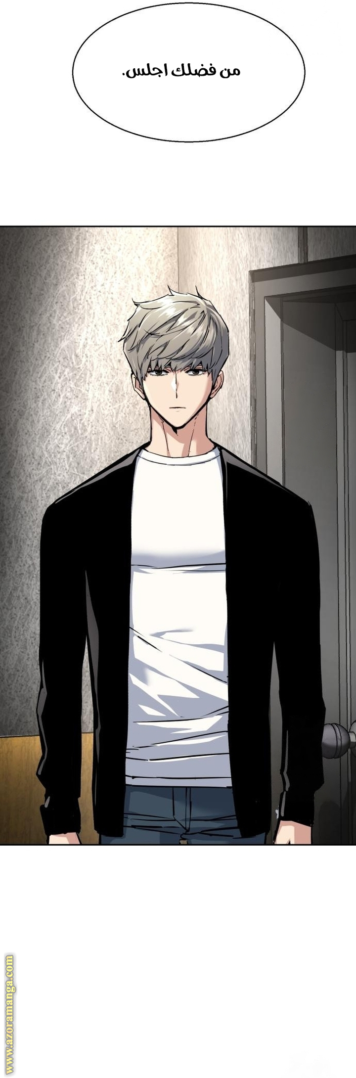 Read Mercenary Enrollment AR Manga Online