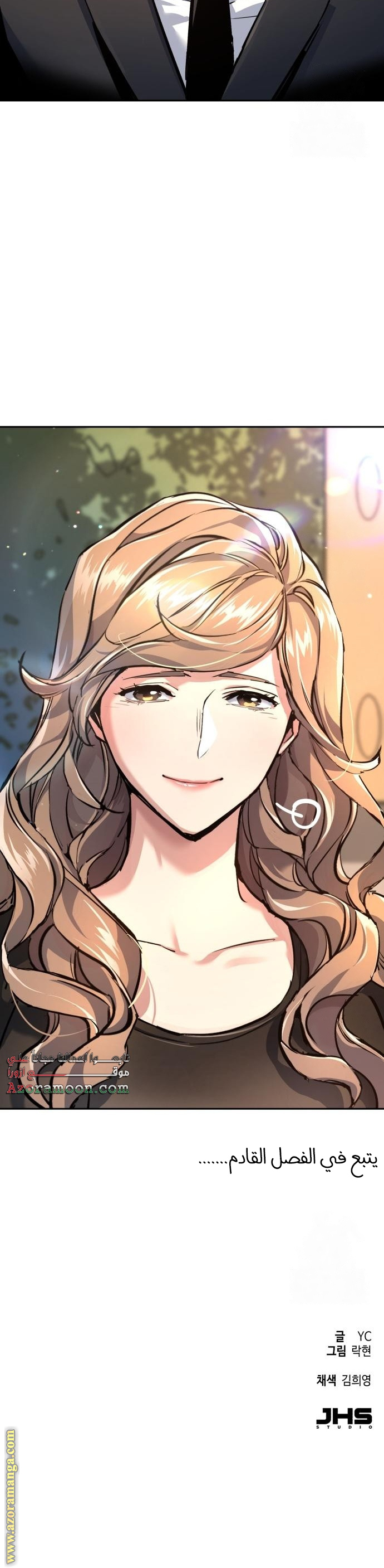 Read Mercenary Enrollment AR Manga Online