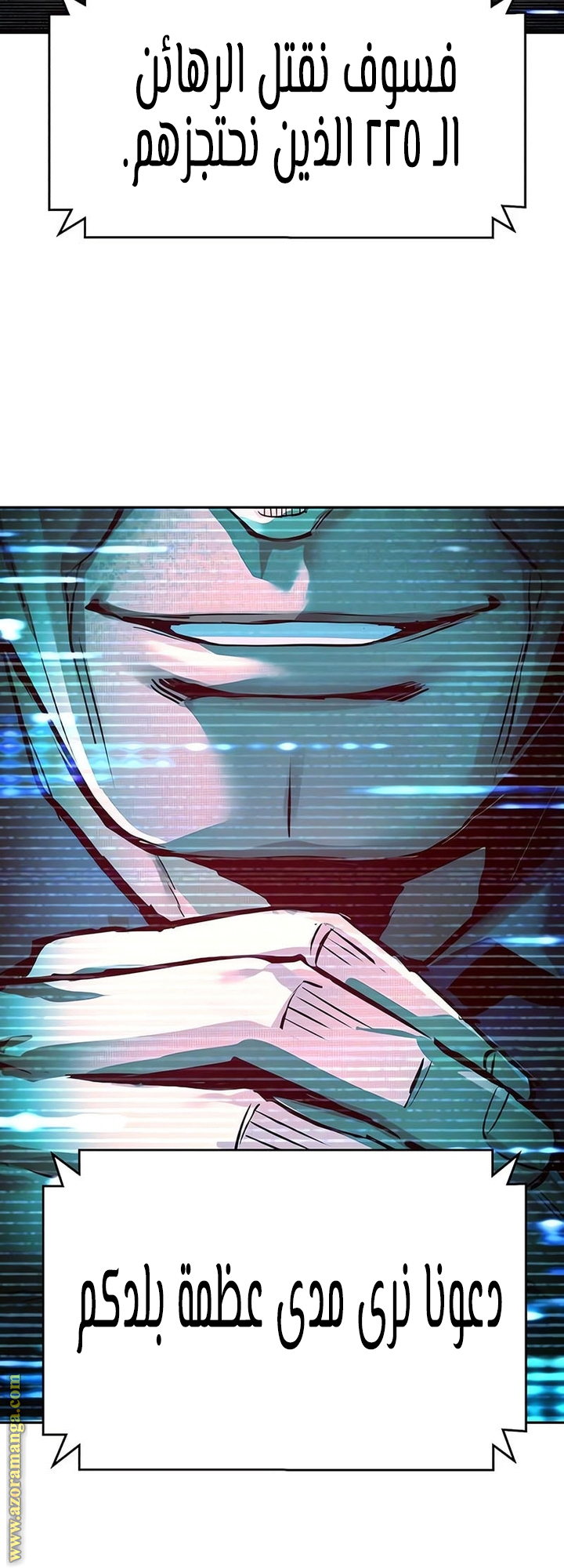 Read Mercenary Enrollment AR Manga Online