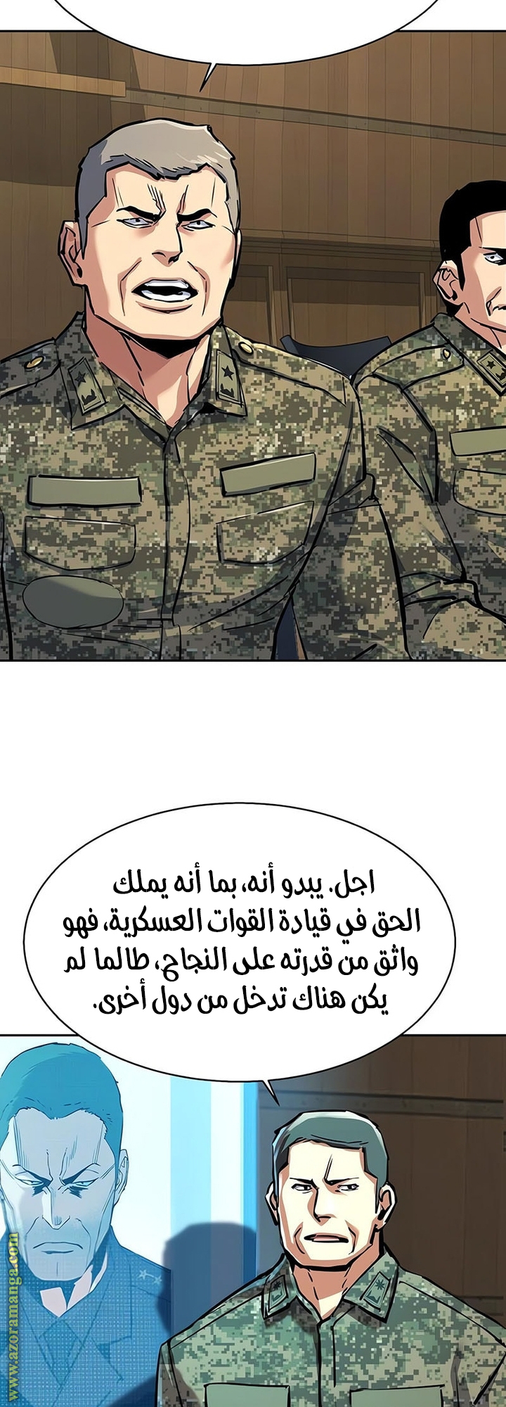 Read Mercenary Enrollment AR Manga Online