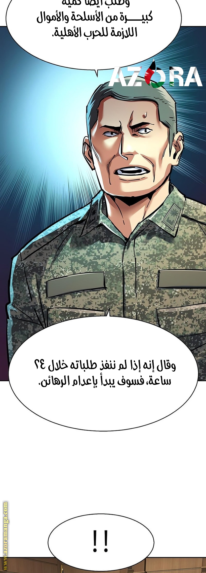 Read Mercenary Enrollment AR Manga Online