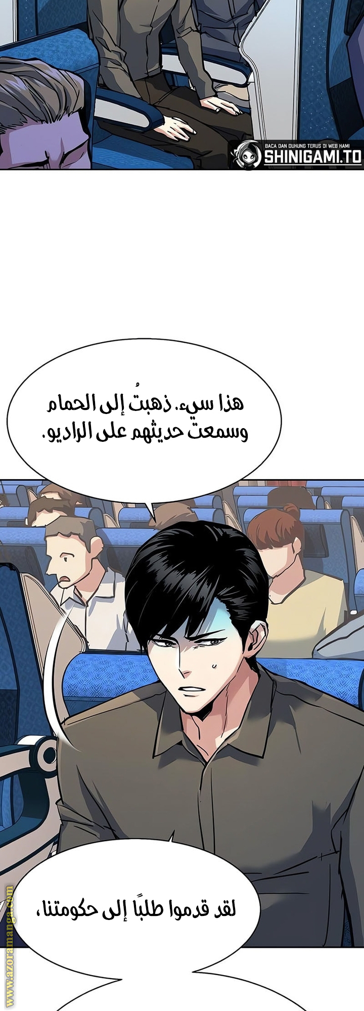 Read Mercenary Enrollment AR Manga Online