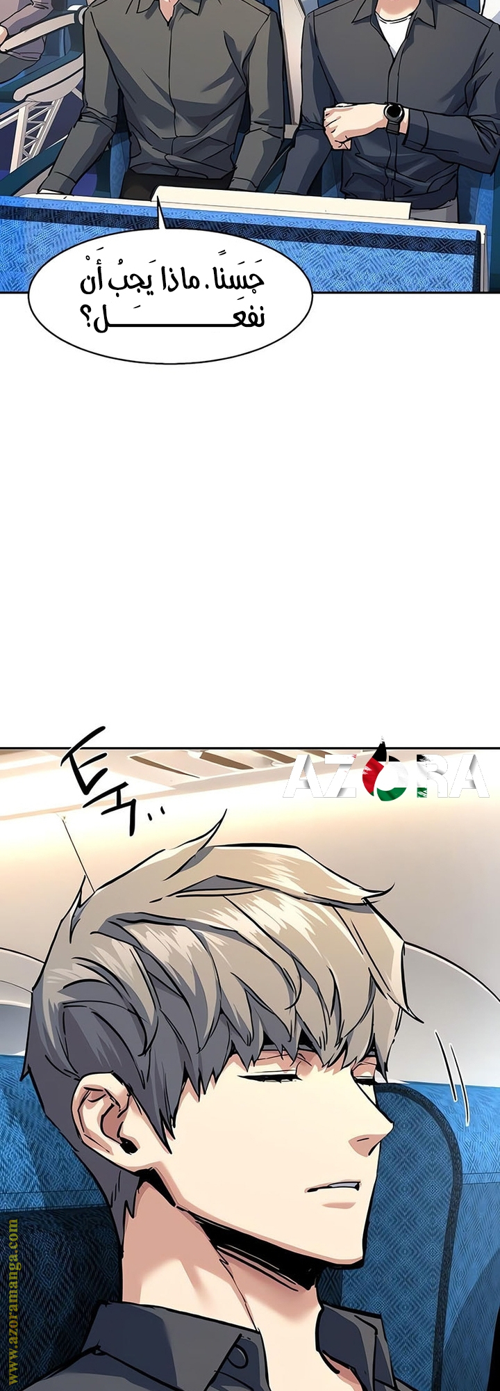 Read Mercenary Enrollment AR Manga Online