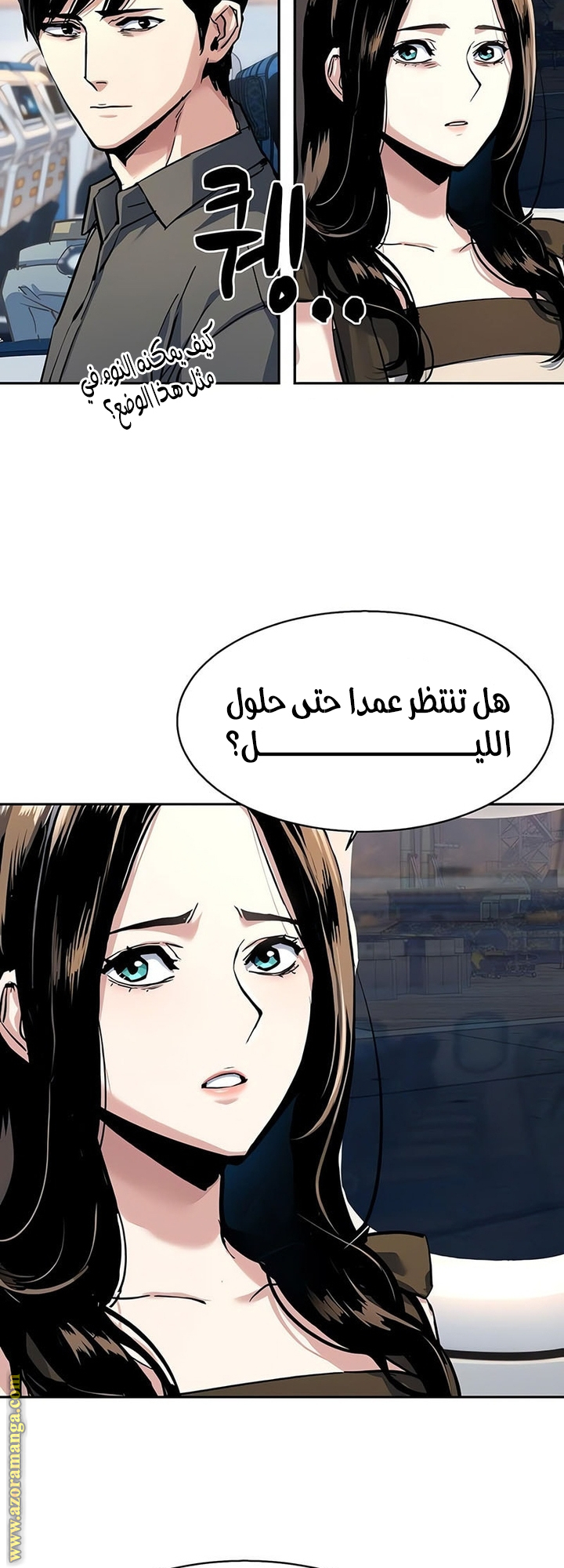 Read Mercenary Enrollment AR Manga Online