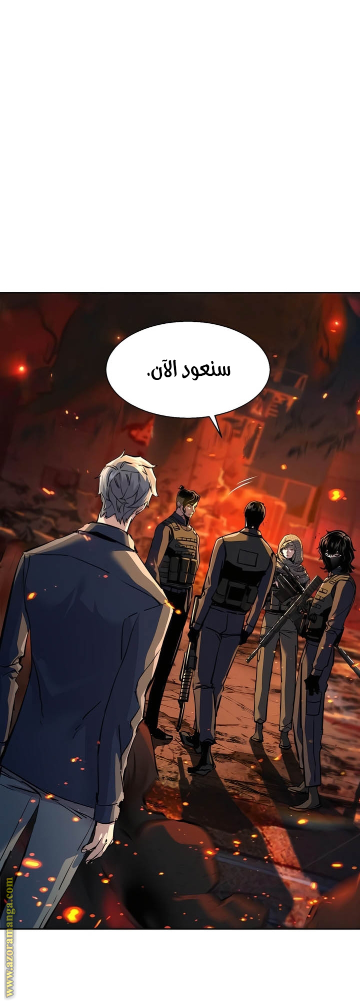 Read Mercenary Enrollment AR Manga Online