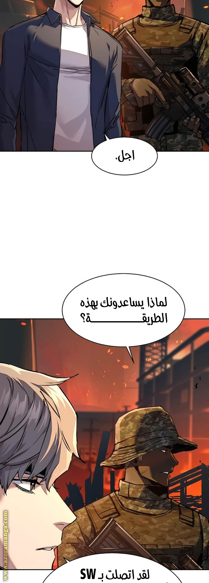 Read Mercenary Enrollment AR Manga Online