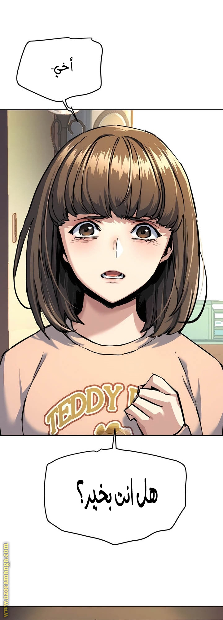 Read Mercenary Enrollment AR Manga Online