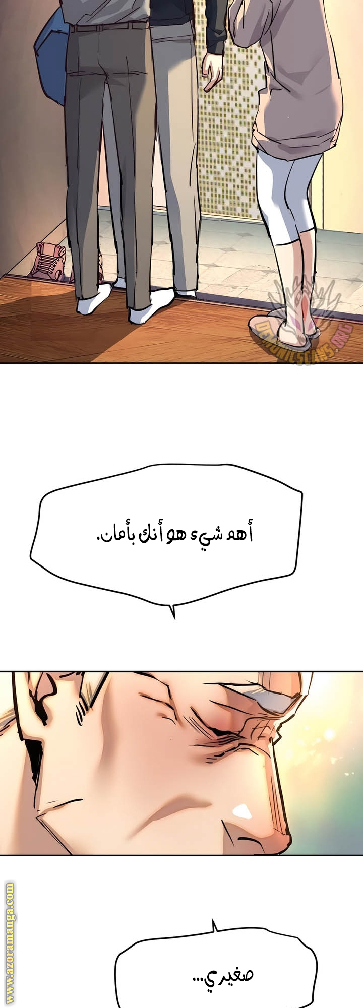 Read Mercenary Enrollment AR Manga Online