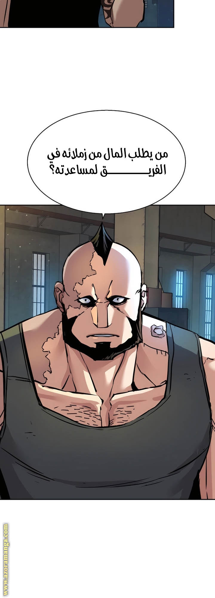 Read Mercenary Enrollment AR Manga Online