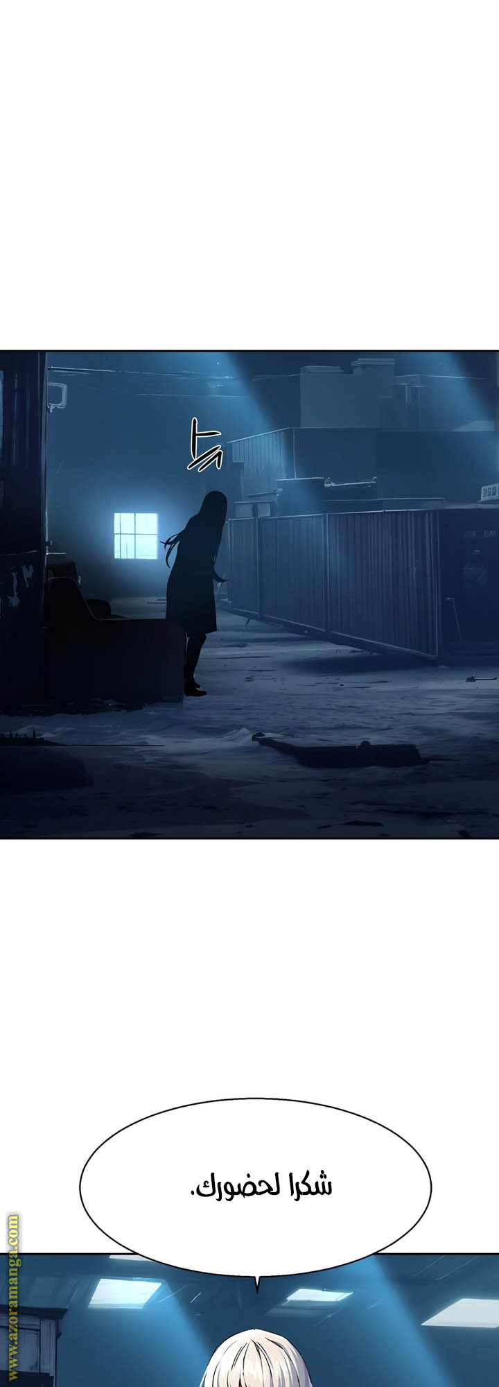 Read Mercenary Enrollment AR Manga Online