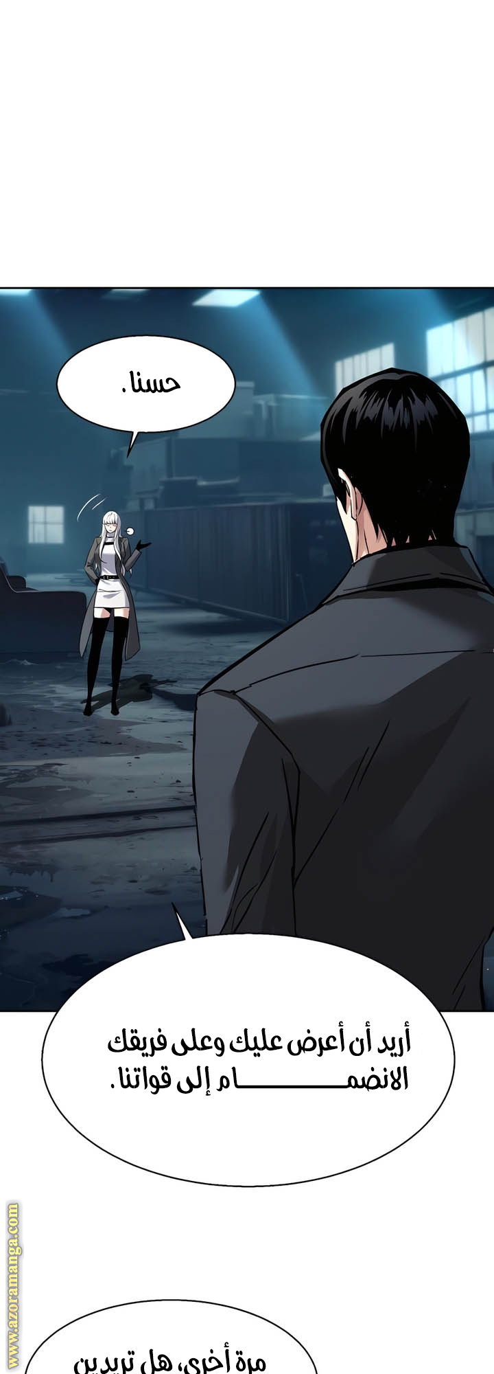 Read Mercenary Enrollment AR Manga Online