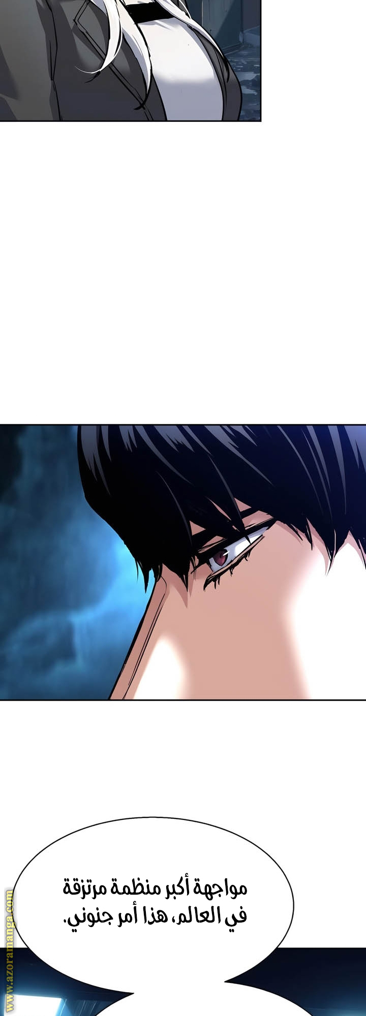 Read Mercenary Enrollment AR Manga Online