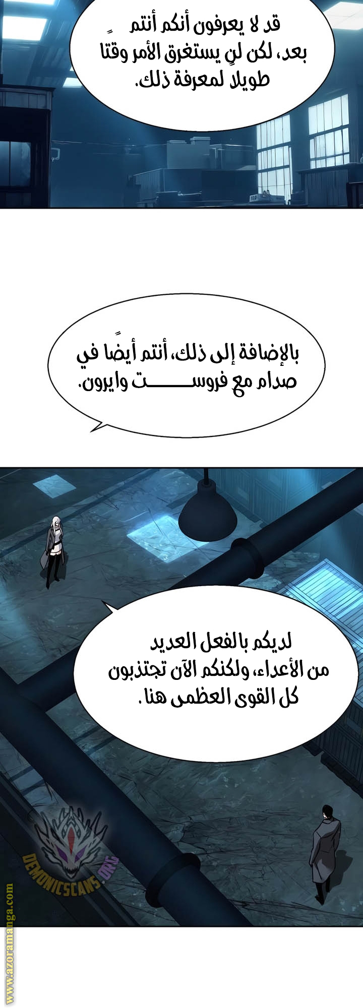 Read Mercenary Enrollment AR Manga Online