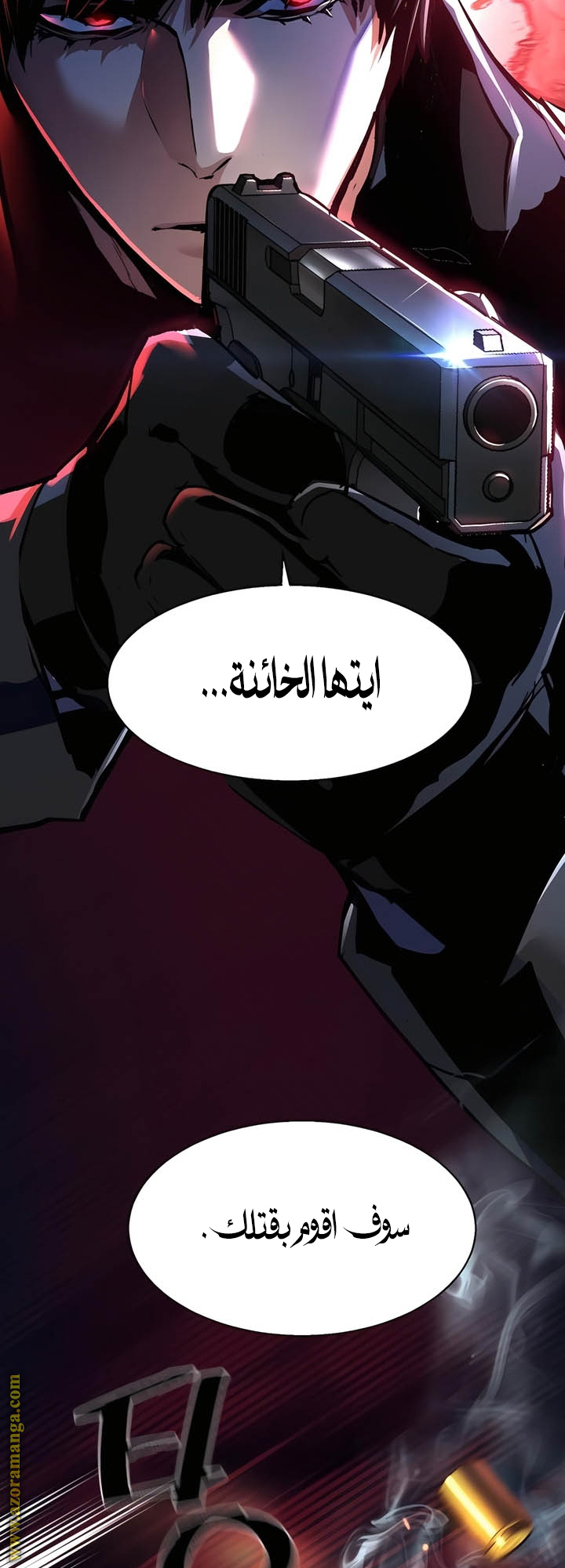 Read Mercenary Enrollment AR Manga Online