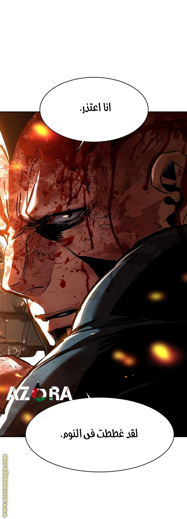 Read Mercenary Enrollment AR Manga Online