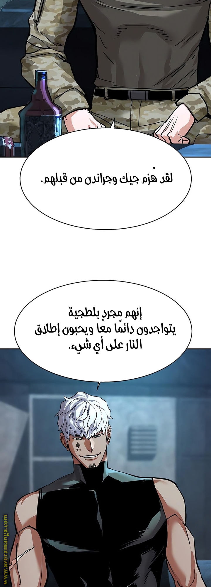 Read Mercenary Enrollment AR Manga Online