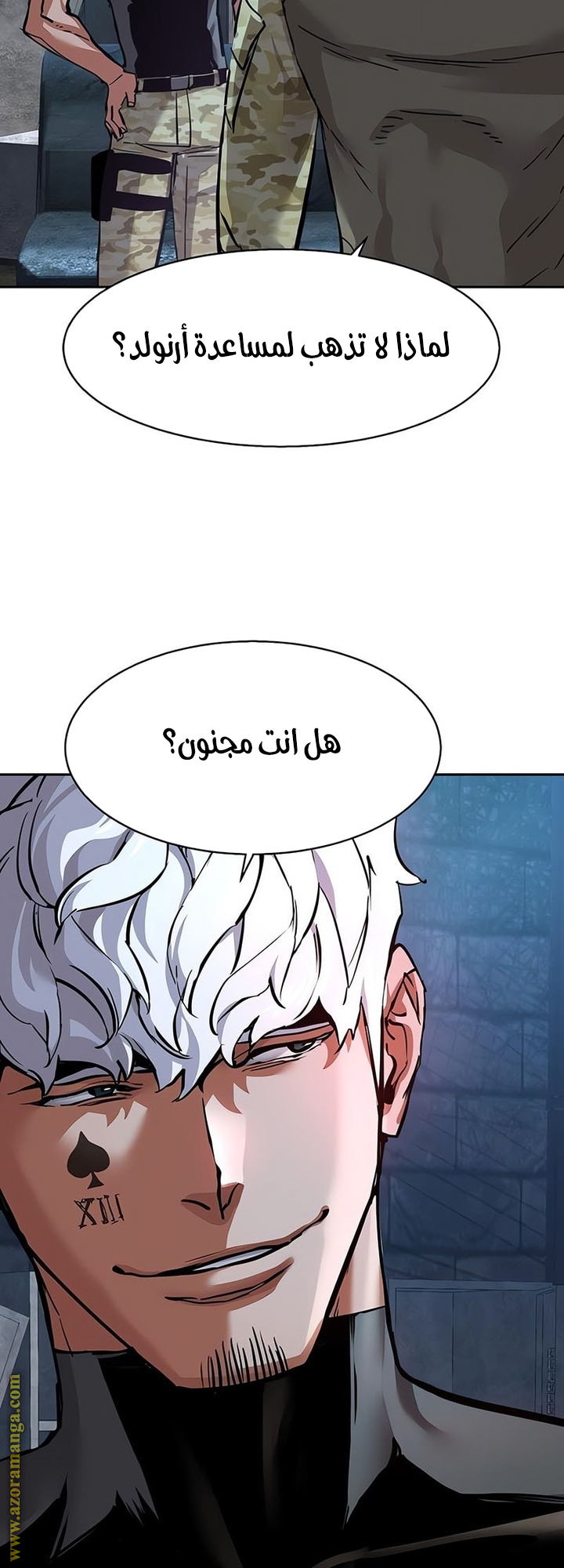 Read Mercenary Enrollment AR Manga Online