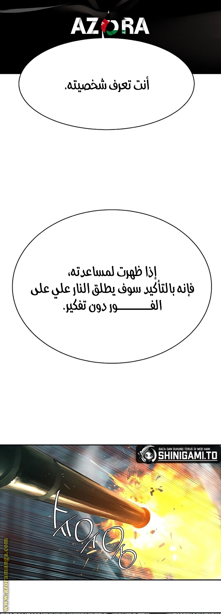 Read Mercenary Enrollment AR Manga Online