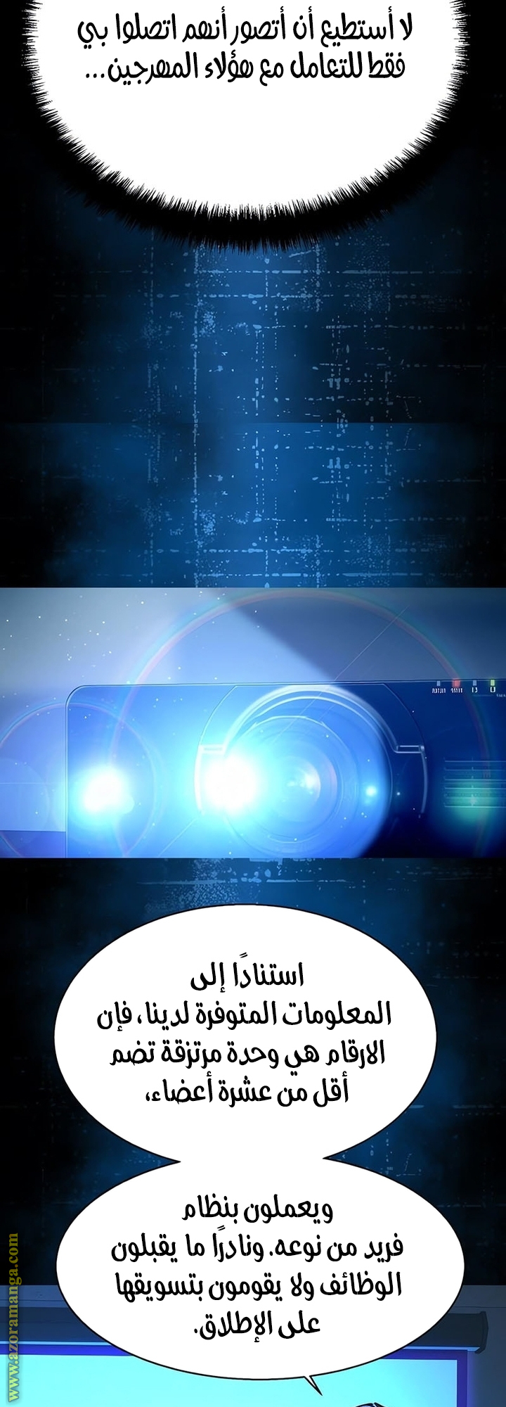 Read Mercenary Enrollment AR Manga Online