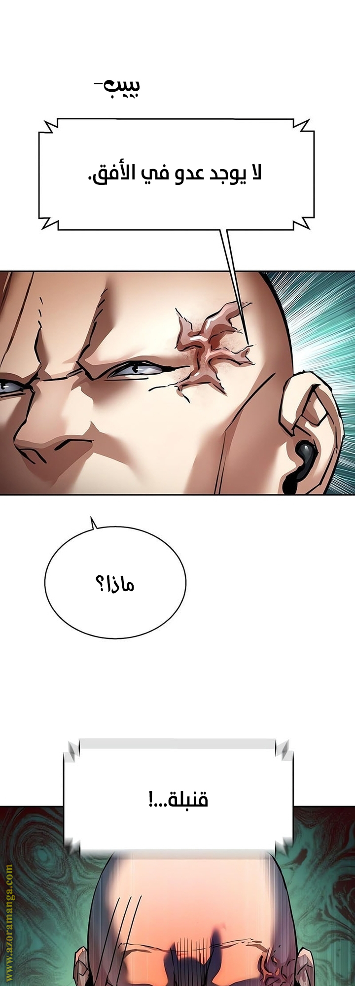 Read Mercenary Enrollment AR Manga Online