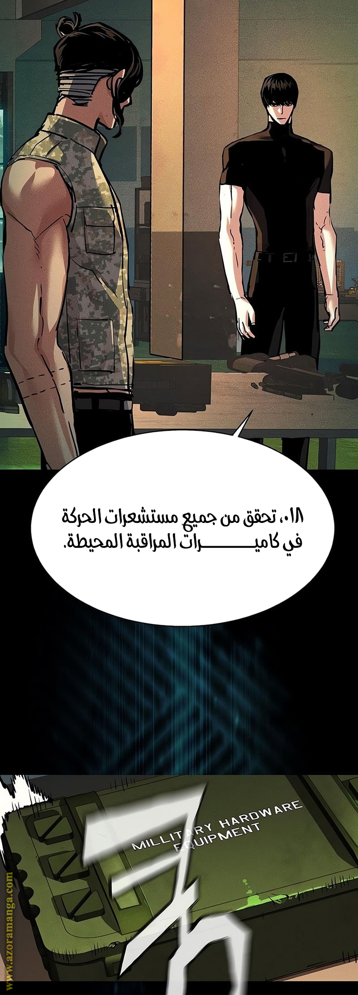 Read Mercenary Enrollment AR Manga Online