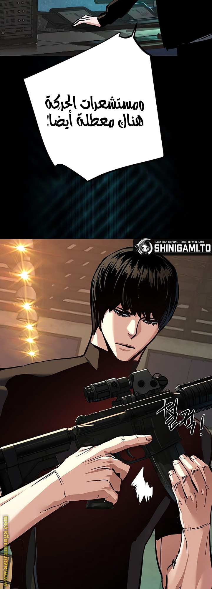 Read Mercenary Enrollment AR Manga Online