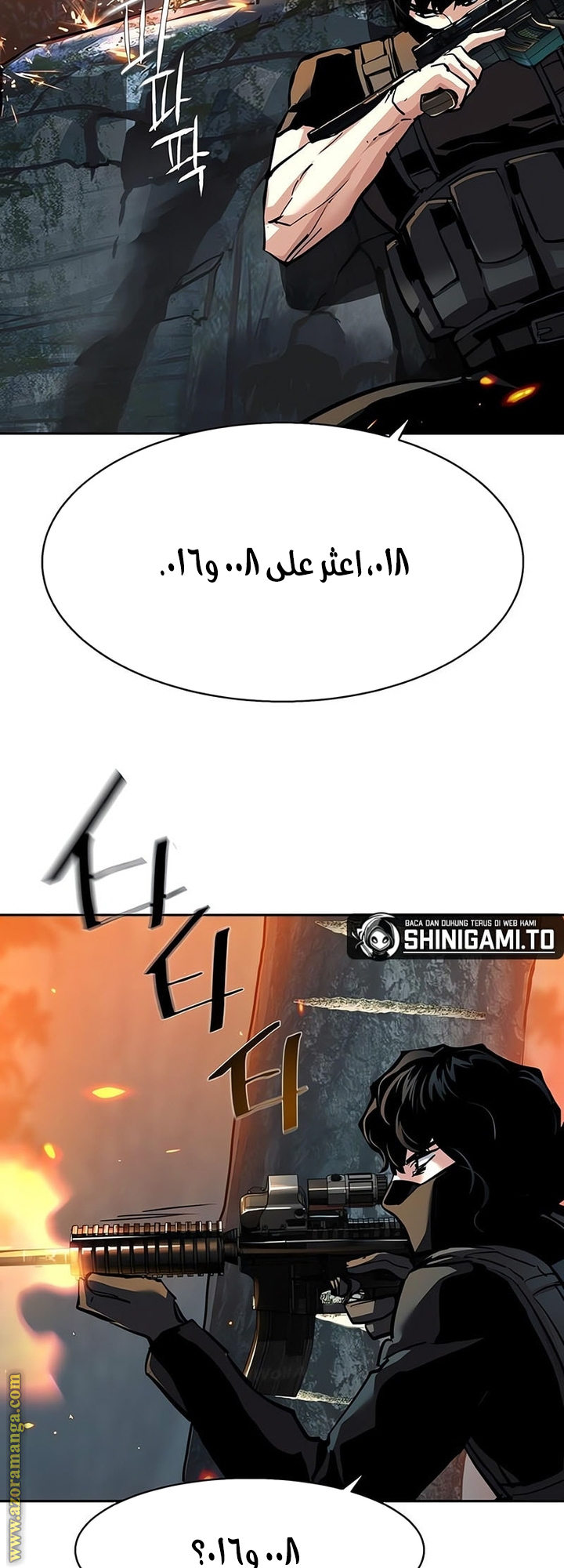 Read Mercenary Enrollment AR Manga Online