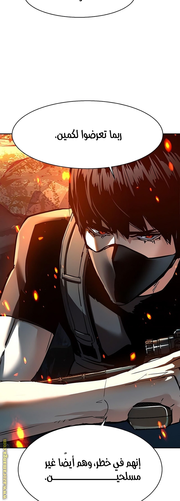 Read Mercenary Enrollment AR Manga Online