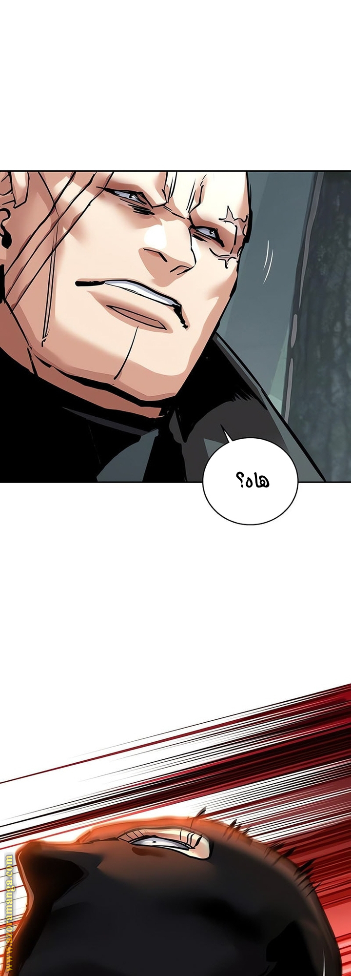 Read Mercenary Enrollment AR Manga Online