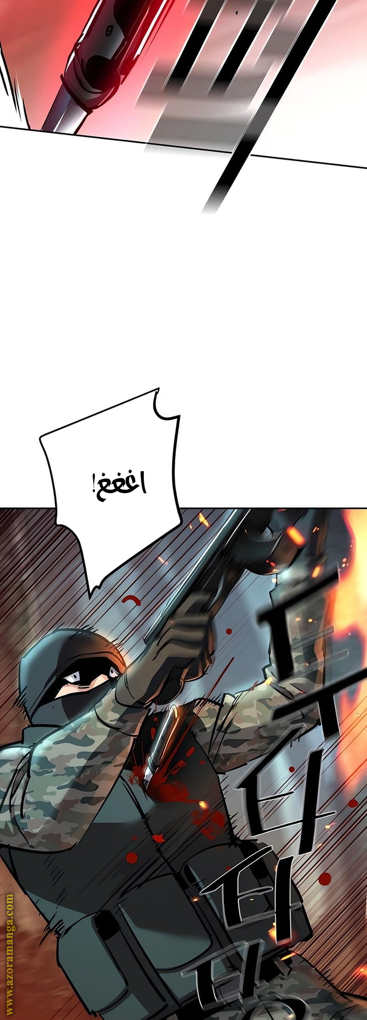 Read Mercenary Enrollment AR Manga Online