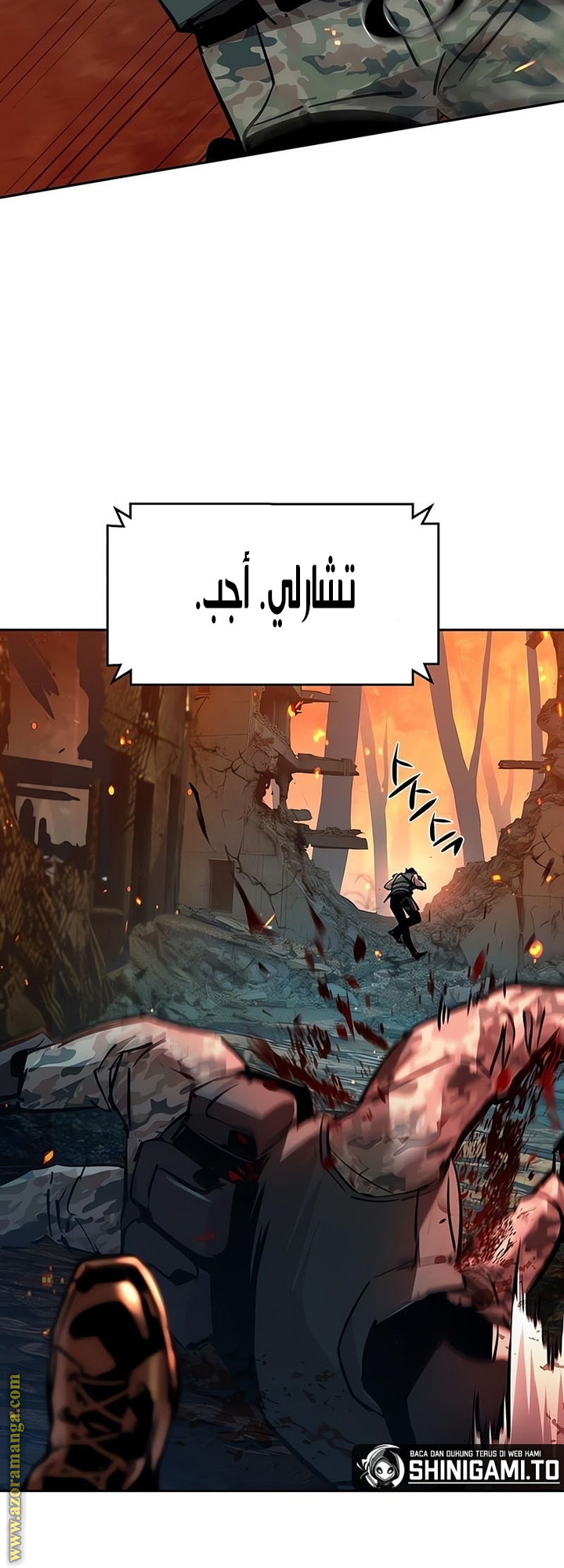 Read Mercenary Enrollment AR Manga Online