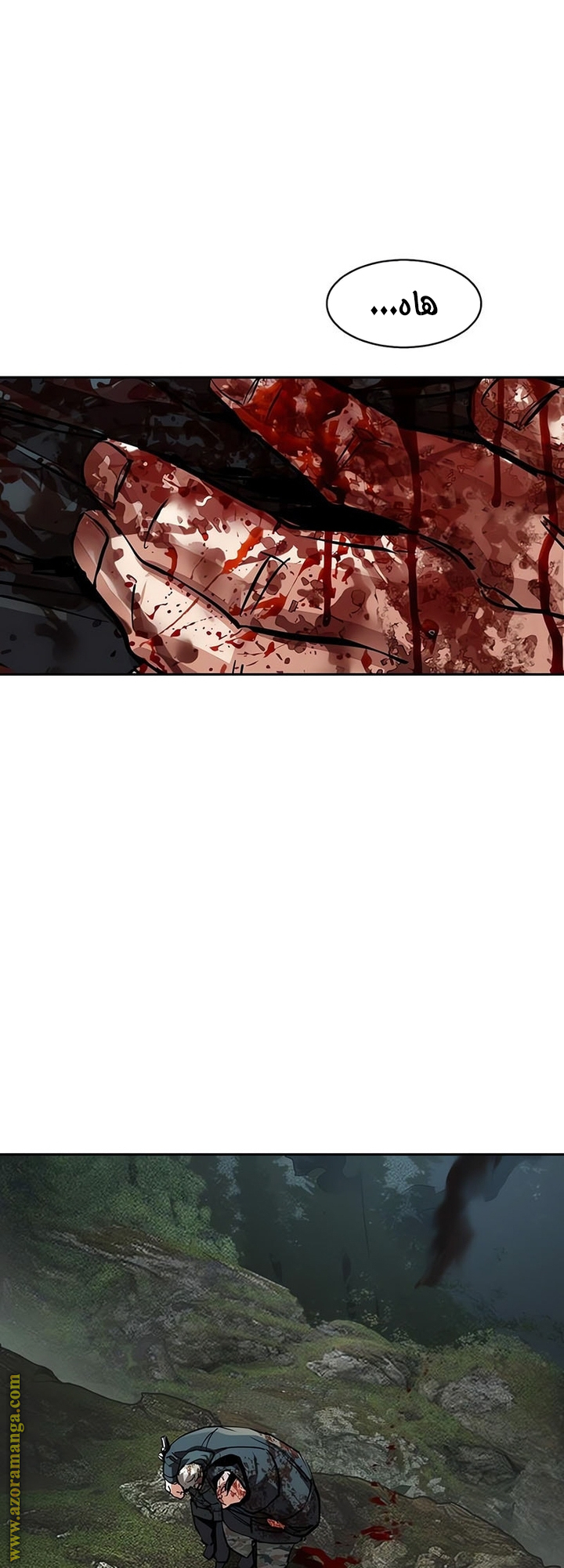 Read Mercenary Enrollment AR Manga Online