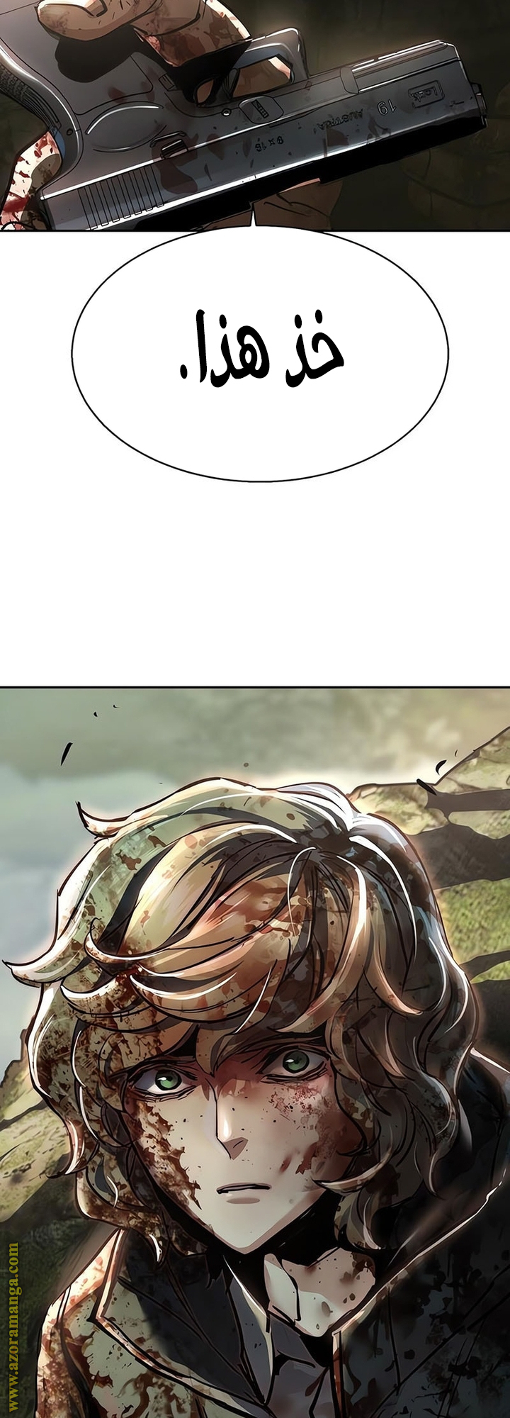 Read Mercenary Enrollment AR Manga Online