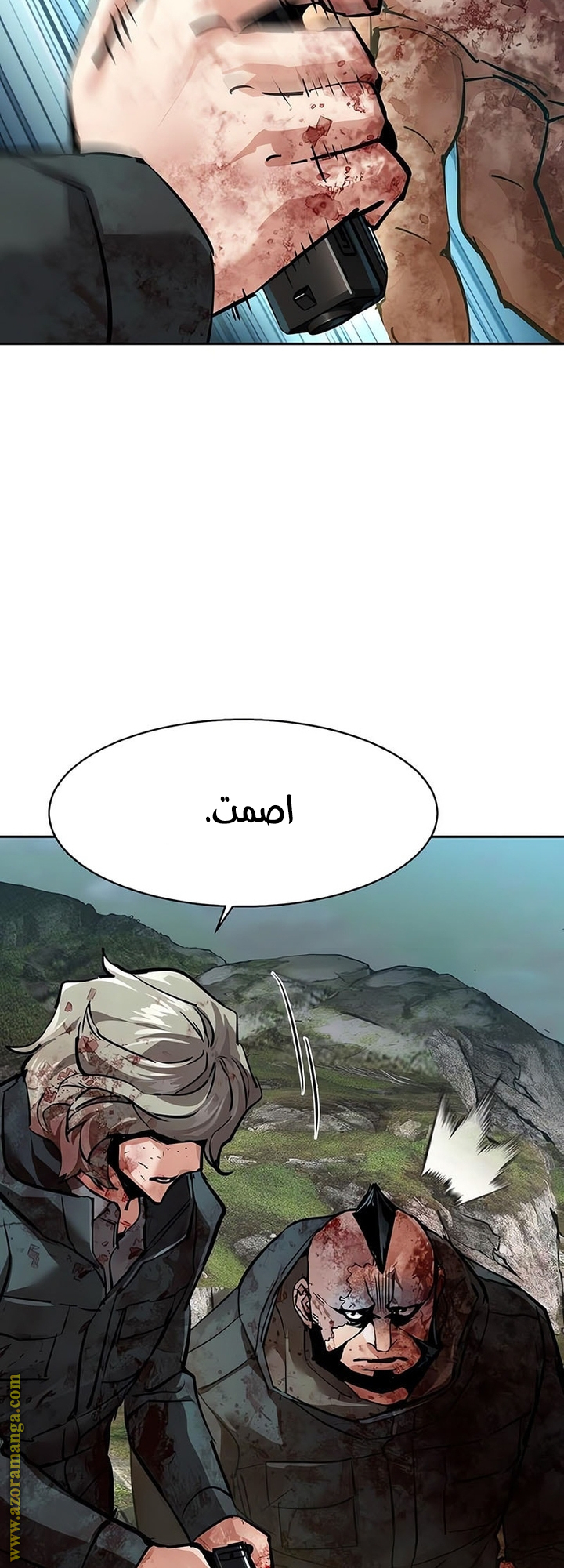 Read Mercenary Enrollment AR Manga Online