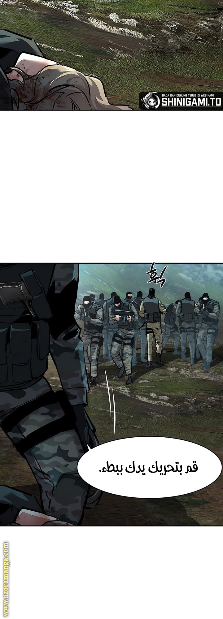 Read Mercenary Enrollment AR Manga Online