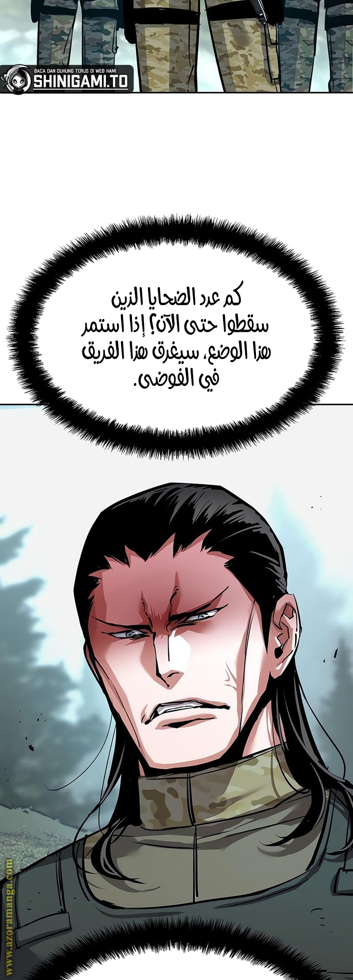 Read Mercenary Enrollment AR Manga Online