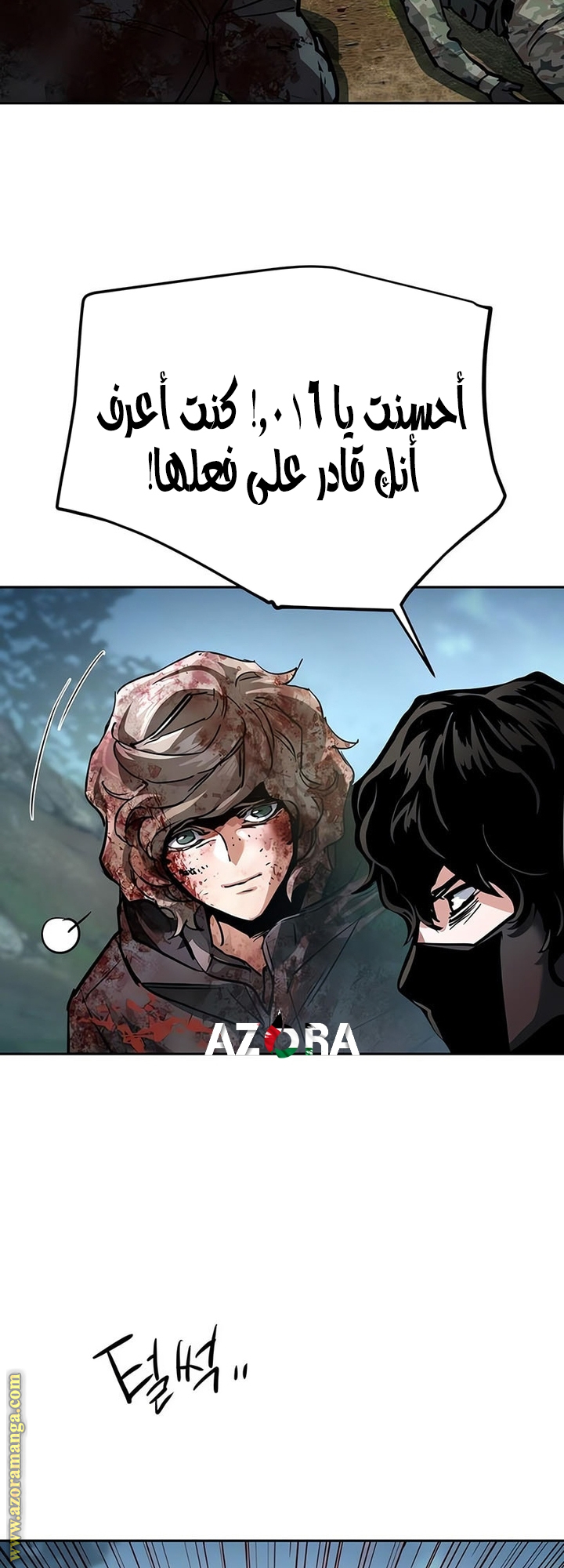 Read Mercenary Enrollment AR Manga Online