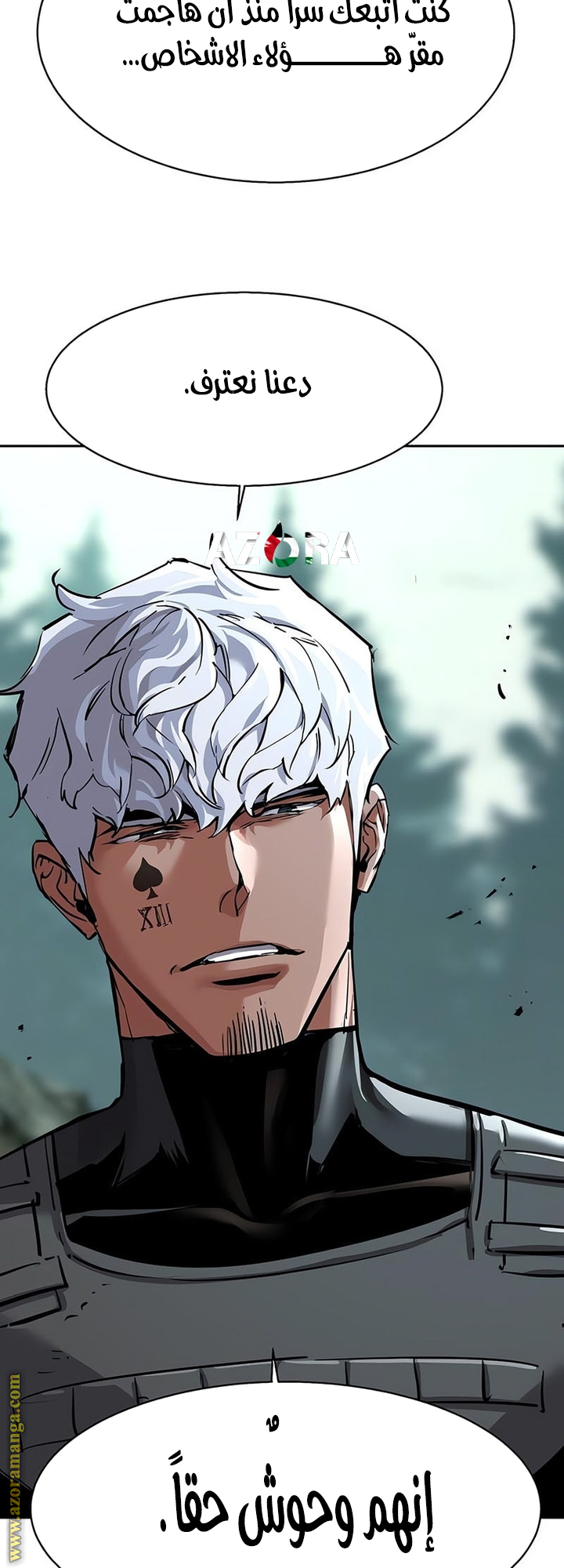 Read Mercenary Enrollment AR Manga Online