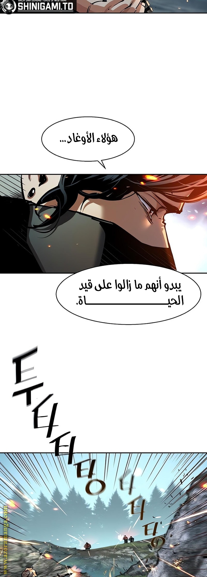 Read Mercenary Enrollment AR Manga Online