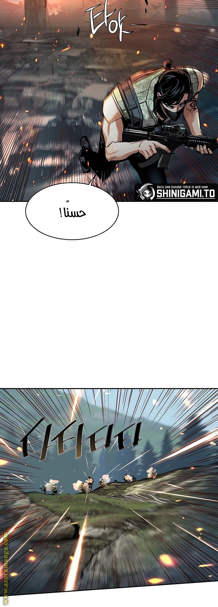 Read Mercenary Enrollment AR Manga Online