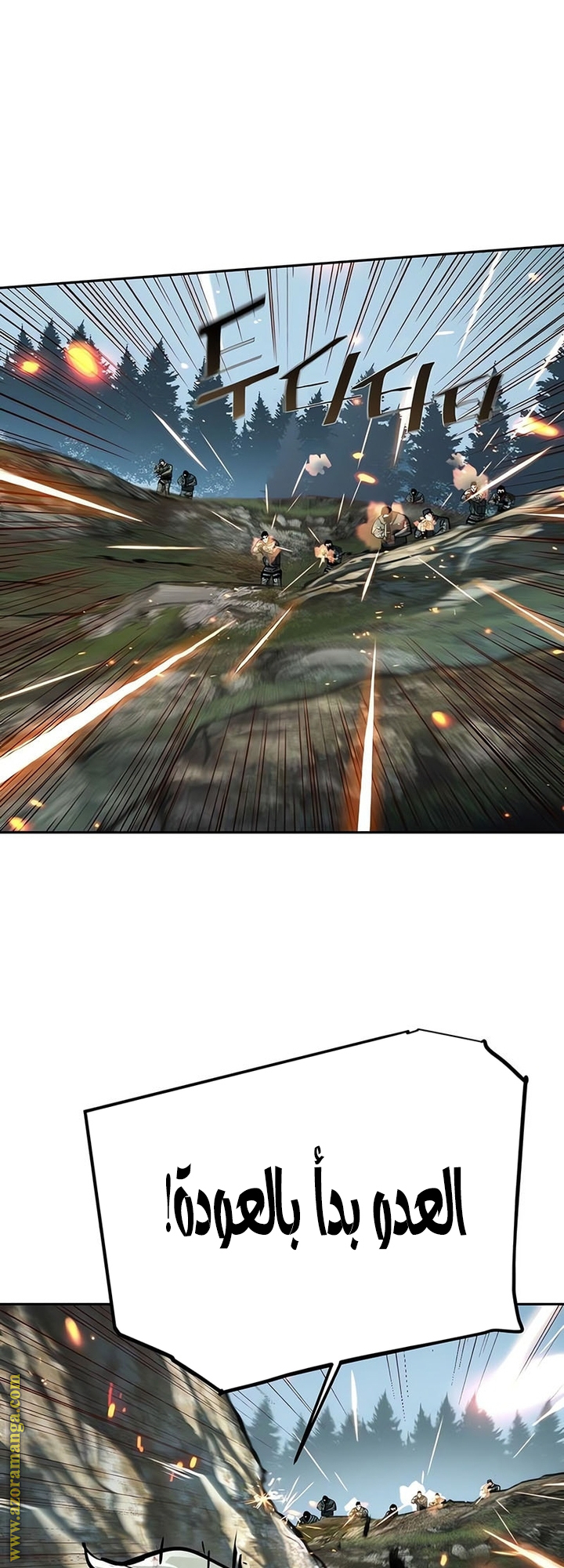 Read Mercenary Enrollment AR Manga Online