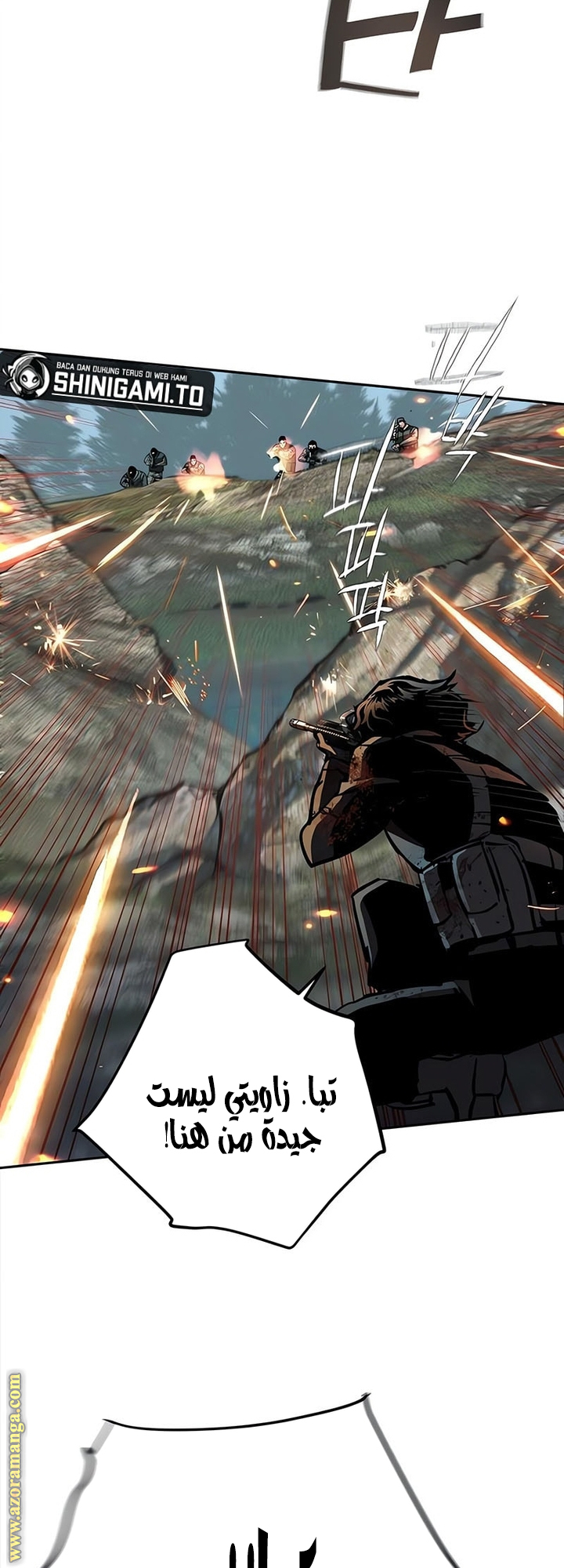 Read Mercenary Enrollment AR Manga Online