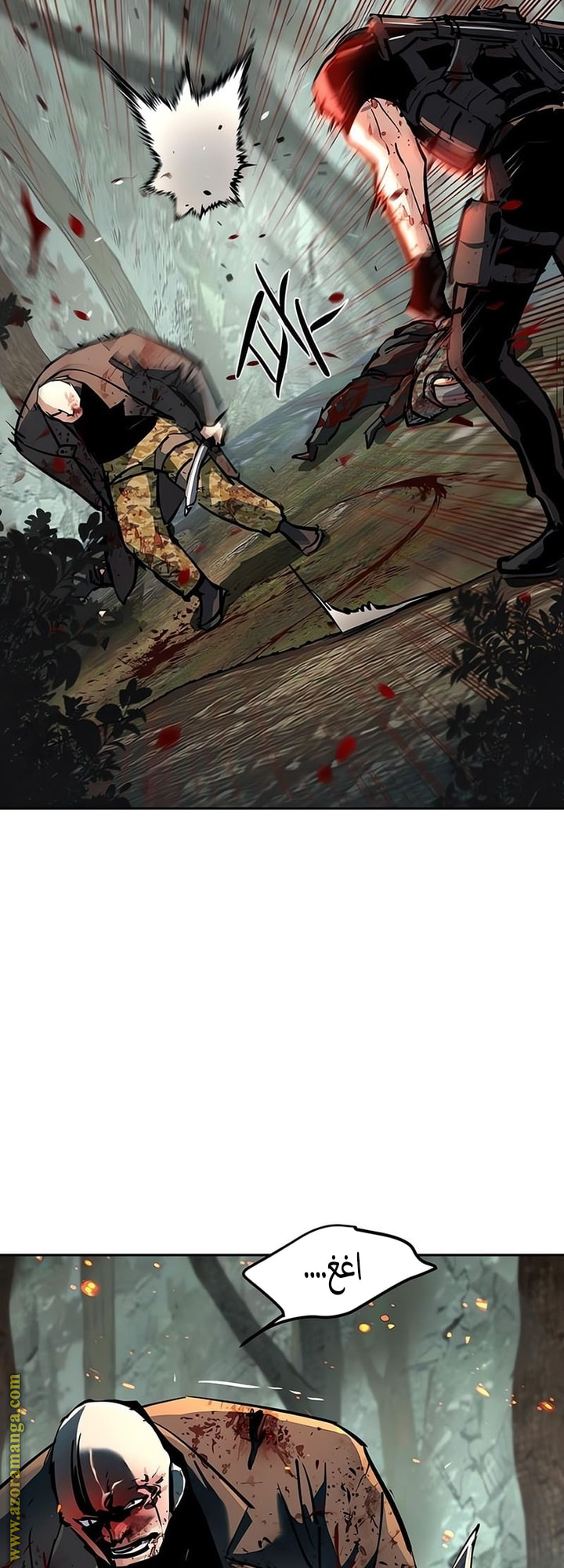 Read Mercenary Enrollment AR Manga Online