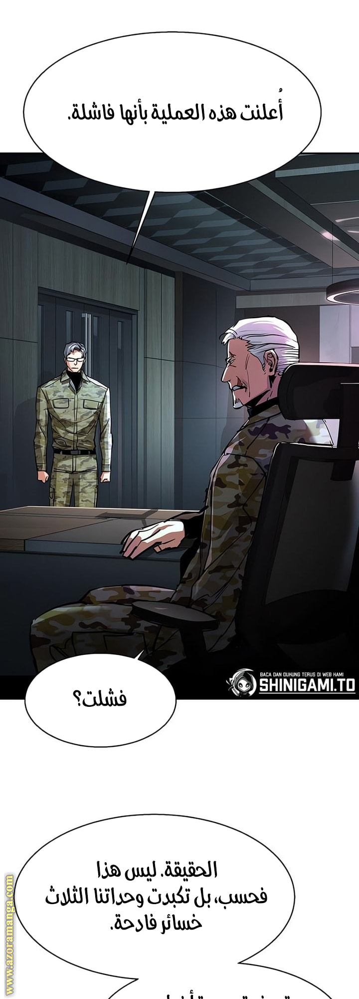 Read Mercenary Enrollment AR Manga Online