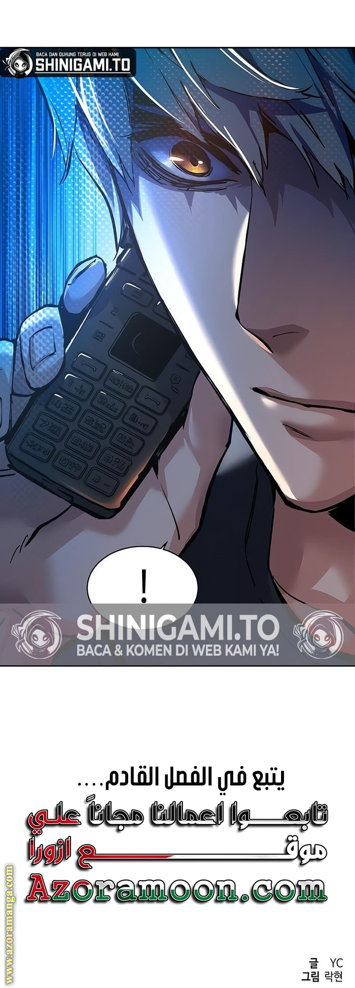 Read Mercenary Enrollment AR Manga Online