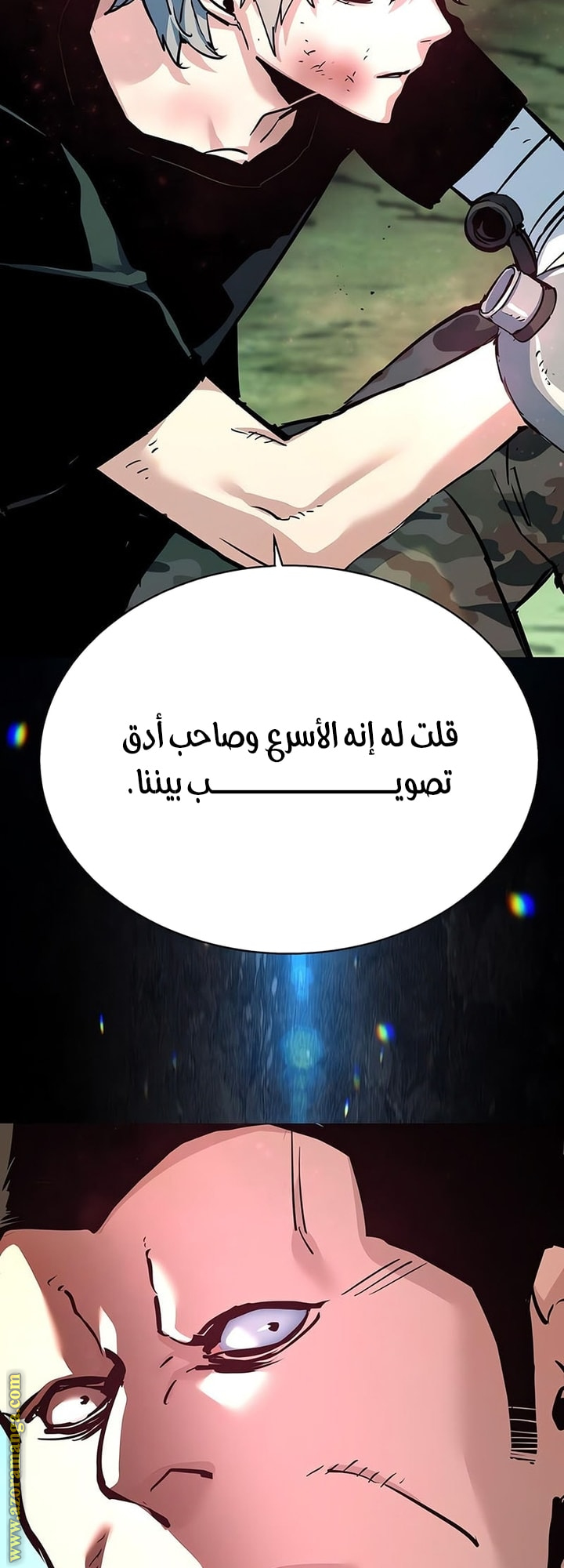 Read Mercenary Enrollment AR Manga Online